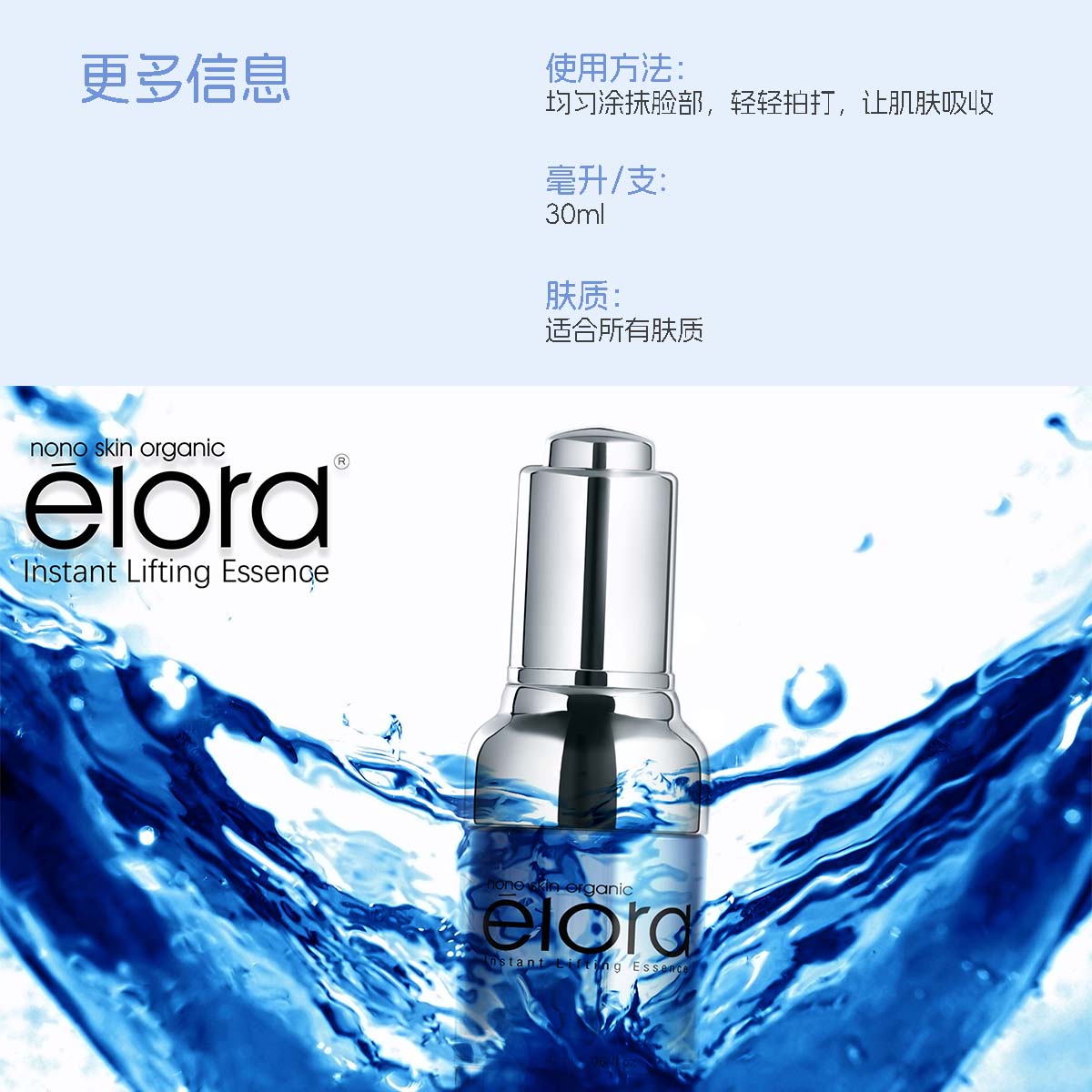 Product thumbnail 6