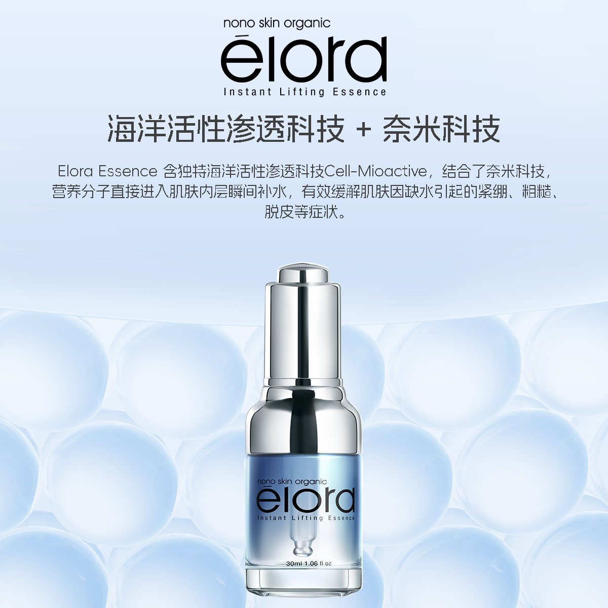 AromaLand Complete Set